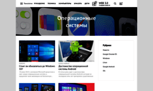 System.web-3.ru thumbnail