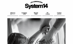 System14.jp thumbnail