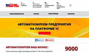 Systema-plus.ru thumbnail