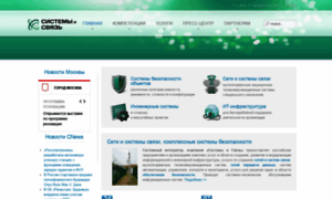 Systemco.ru thumbnail