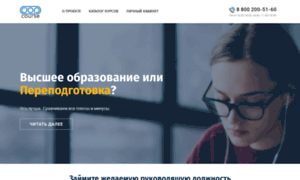 Systemdo.ru thumbnail