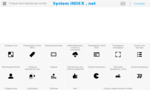 Systemindex.net thumbnail
