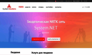 Systemnet.com.ua thumbnail