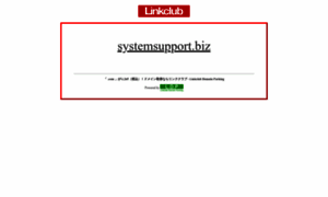 Systemsupport.biz thumbnail
