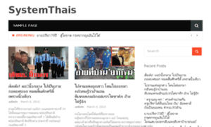 Systemthais.com thumbnail