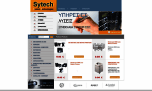 Sytech.gr thumbnail