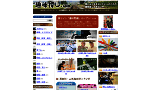 Syumisaga.com thumbnail