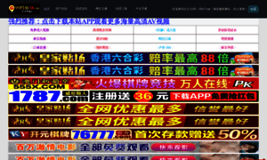 Szci.net thumbnail