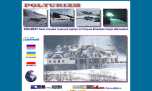 Szelment.polturizm.ru thumbnail