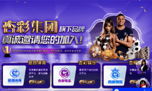 Szguangfu88.com thumbnail