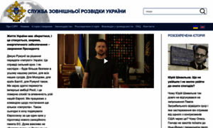 Szru.gov.ua thumbnail