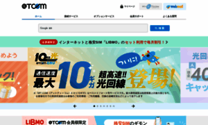 T-com.ne.jp thumbnail