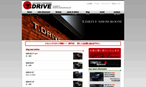 T-drive.co.jp thumbnail