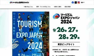 T-expo.jp thumbnail