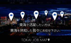 T-jobmap.jp thumbnail