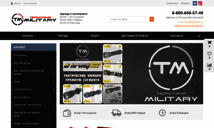 T-military.ru thumbnail