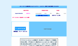 T-office-jp.com thumbnail