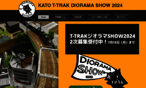 T-trak.jp thumbnail