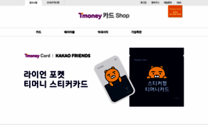 T-zone.co.kr thumbnail