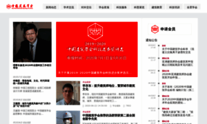 T.chinaasc.org thumbnail