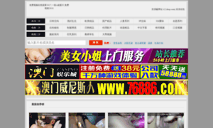 T12shop.com thumbnail
