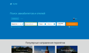 T2.ru thumbnail