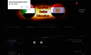 T2adem-sudan.forumegypt.net thumbnail