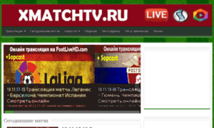 T9matchtv.ru thumbnail
