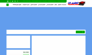 Taalim.net thumbnail