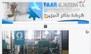 Taar-aljazeera.com thumbnail