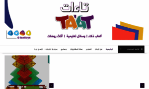 Taat.com.sa thumbnail
