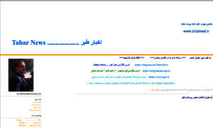 Tabarnews.blogfa.com thumbnail