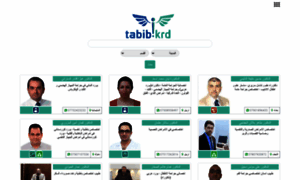 Tabibkurdistan.com thumbnail