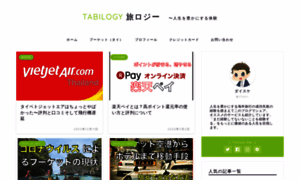 Tabilogy.com thumbnail