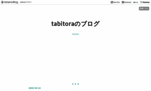 Tabitora.hatenablog.com thumbnail