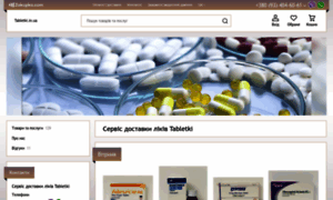 Tabletki.in.ua thumbnail