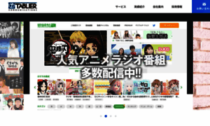 Tablier.co.jp thumbnail