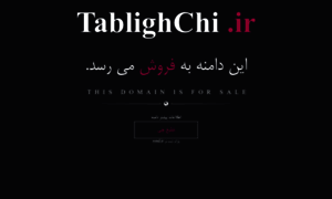 Tablighchi.ir thumbnail