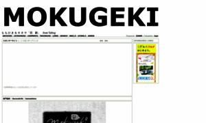 Tablog2.jugem.jp thumbnail