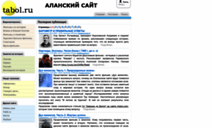 Tabol.ru thumbnail