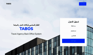 Tabos.net thumbnail