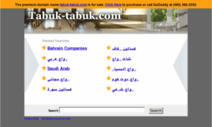 Tabuk-tabuk.com thumbnail