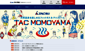 Tac-momoyama.com thumbnail