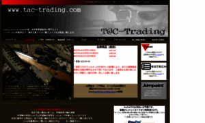 Tac-trading.com thumbnail