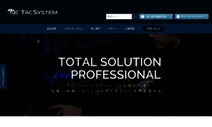 Tacsystem.com thumbnail