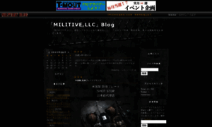 Taczombiegear.militaryblog.jp thumbnail