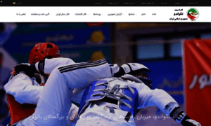 Taekwondo.ir thumbnail