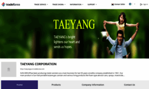 Taeyangsun.tradekorea.com thumbnail