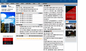 Taeyo.net thumbnail