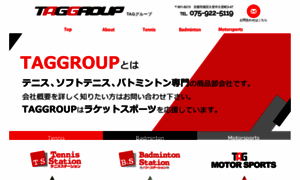 Tag-group.net thumbnail